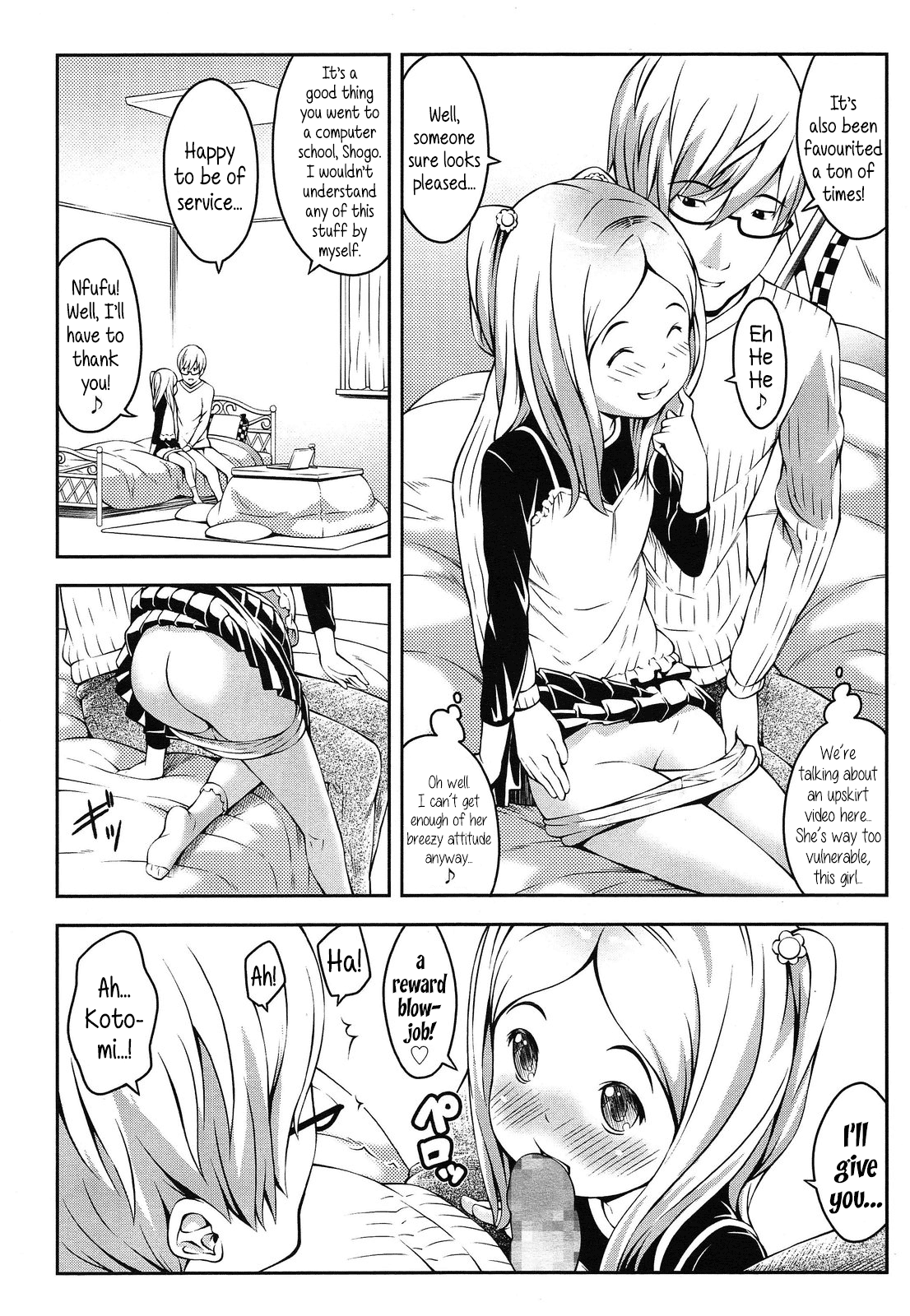 [桜吹雪ねる] 小学5年生がデビュー (COMIC LO 2014年5月号) [英訳]