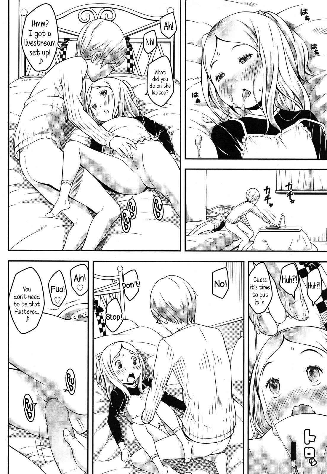 [桜吹雪ねる] 小学5年生がデビュー (COMIC LO 2014年5月号) [英訳]