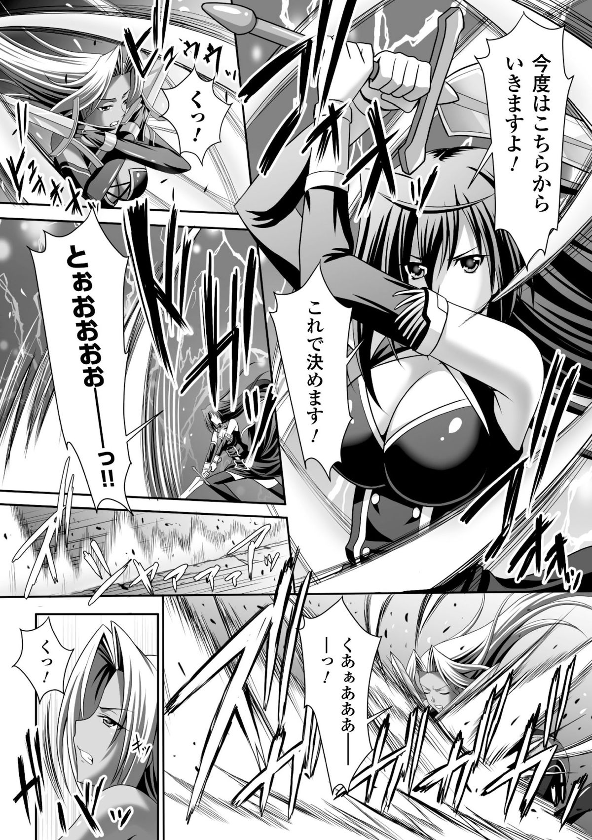 [神保玉蘭 & 竹内けん] ハーレムウェディング　The Sweet Honeymoon [DL版]