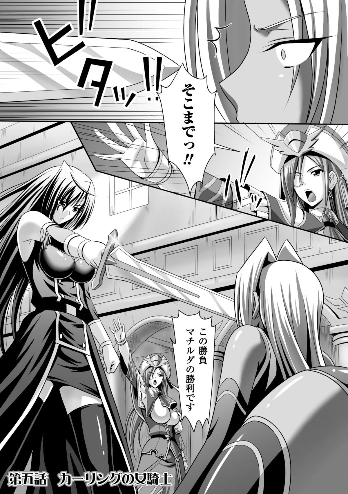 [神保玉蘭 & 竹内けん] ハーレムウェディング　The Sweet Honeymoon [DL版]