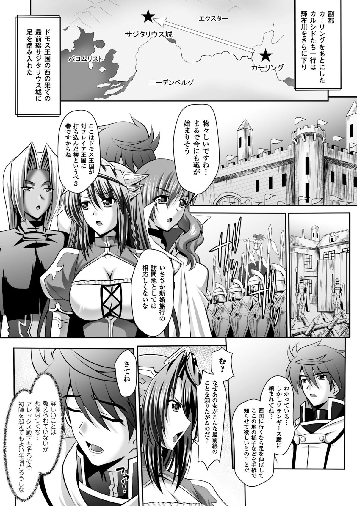 [神保玉蘭 & 竹内けん] ハーレムウェディング　The Sweet Honeymoon [DL版]