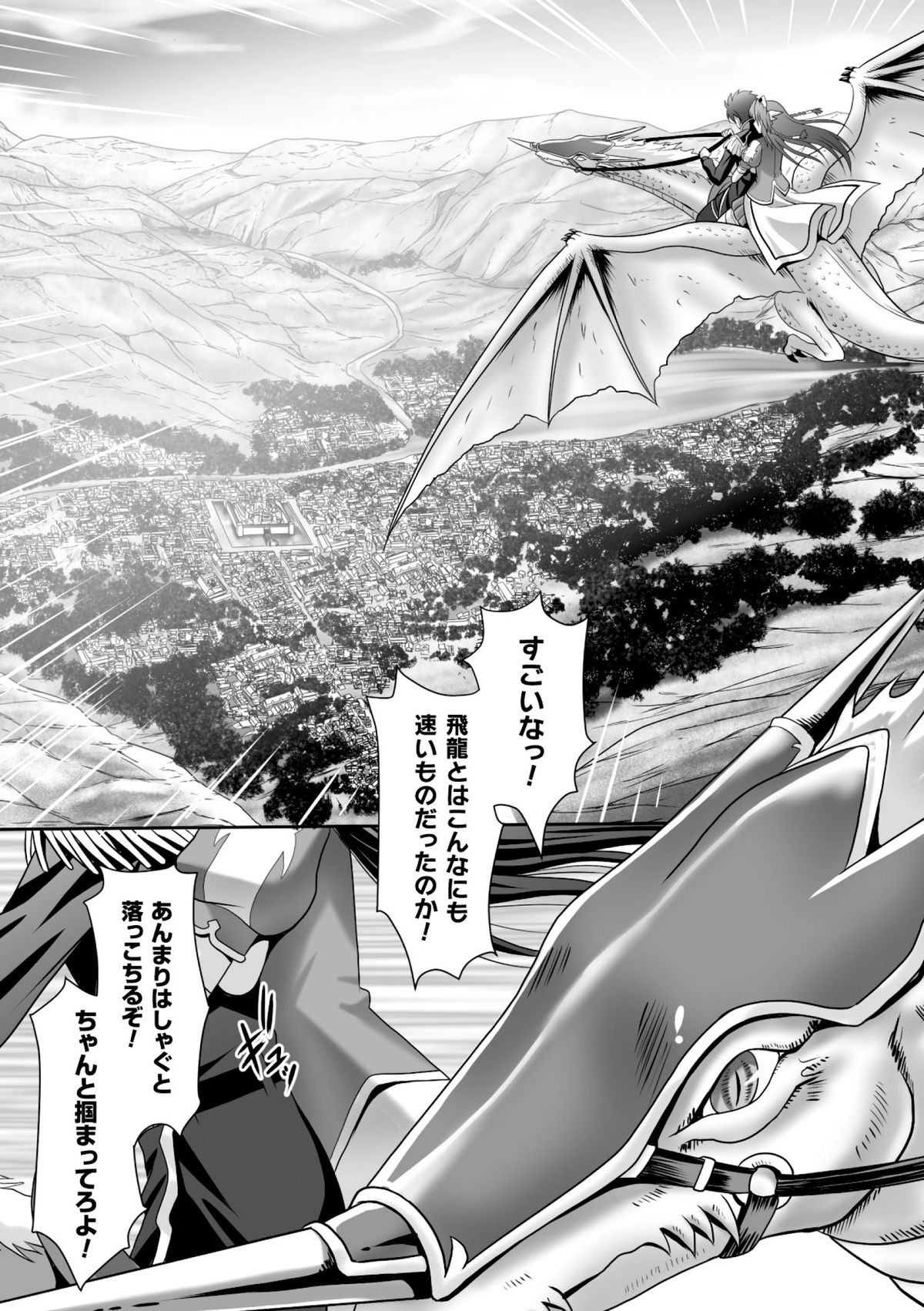 [神保玉蘭 & 竹内けん] ハーレムウェディング　The Sweet Honeymoon [DL版]