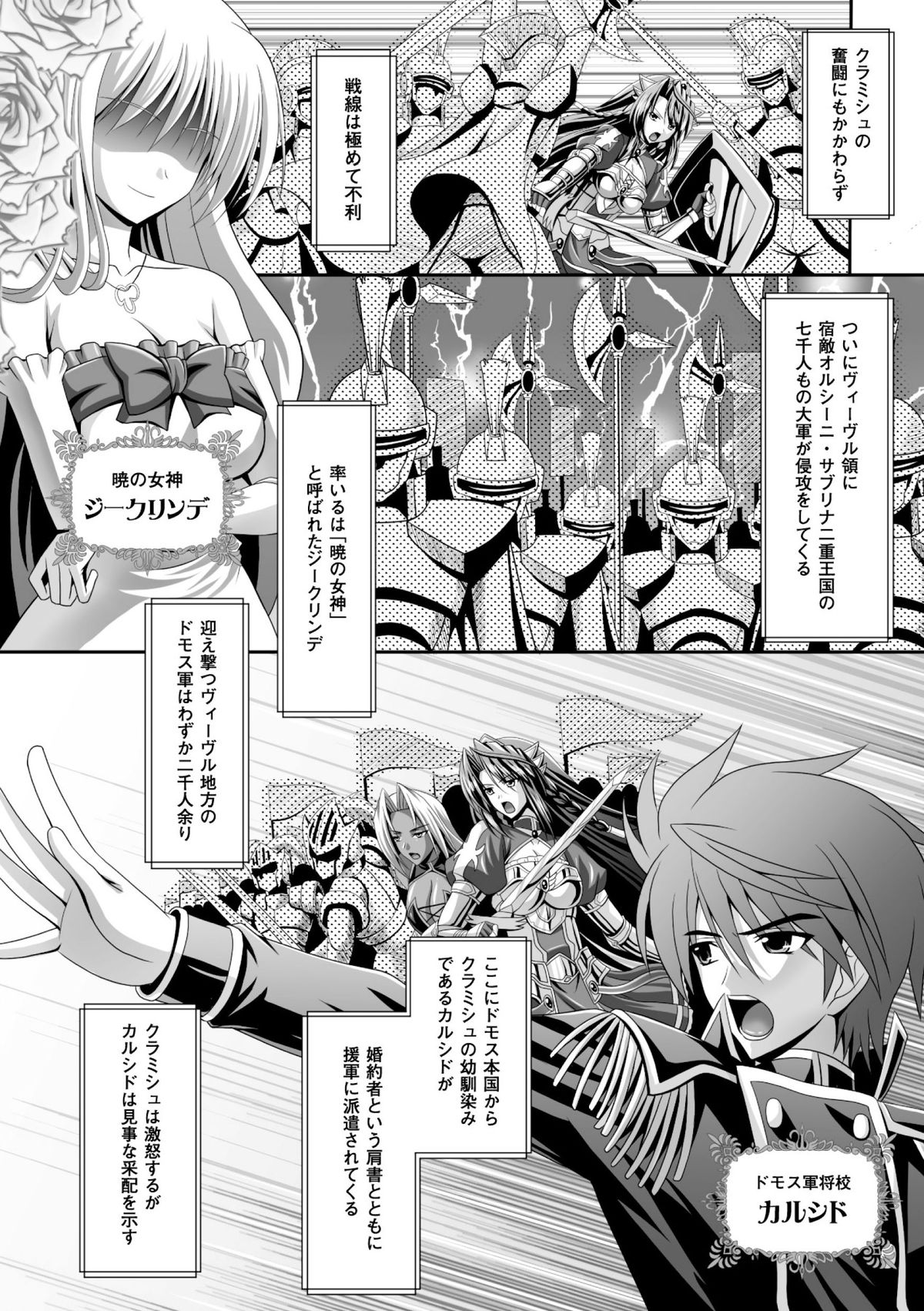 [神保玉蘭 & 竹内けん] ハーレムウェディング　The Sweet Honeymoon [DL版]