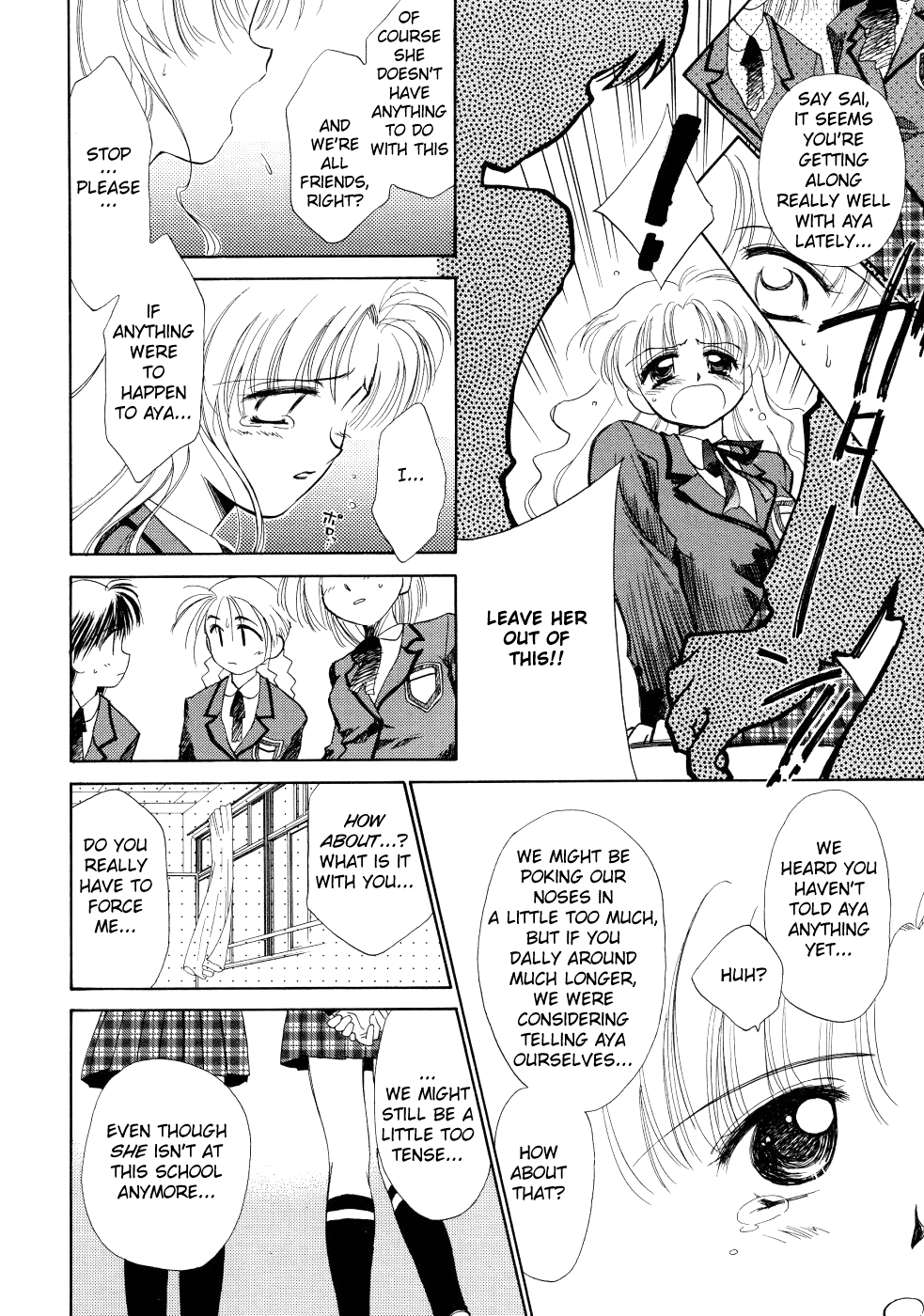 [ぢたま某] Super Love Potion 第1-3話 [英訳]