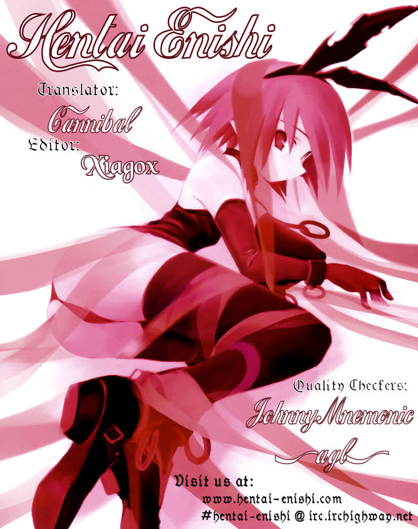 [ぢたま某] Super Love Potion 第1-3話 [英訳]