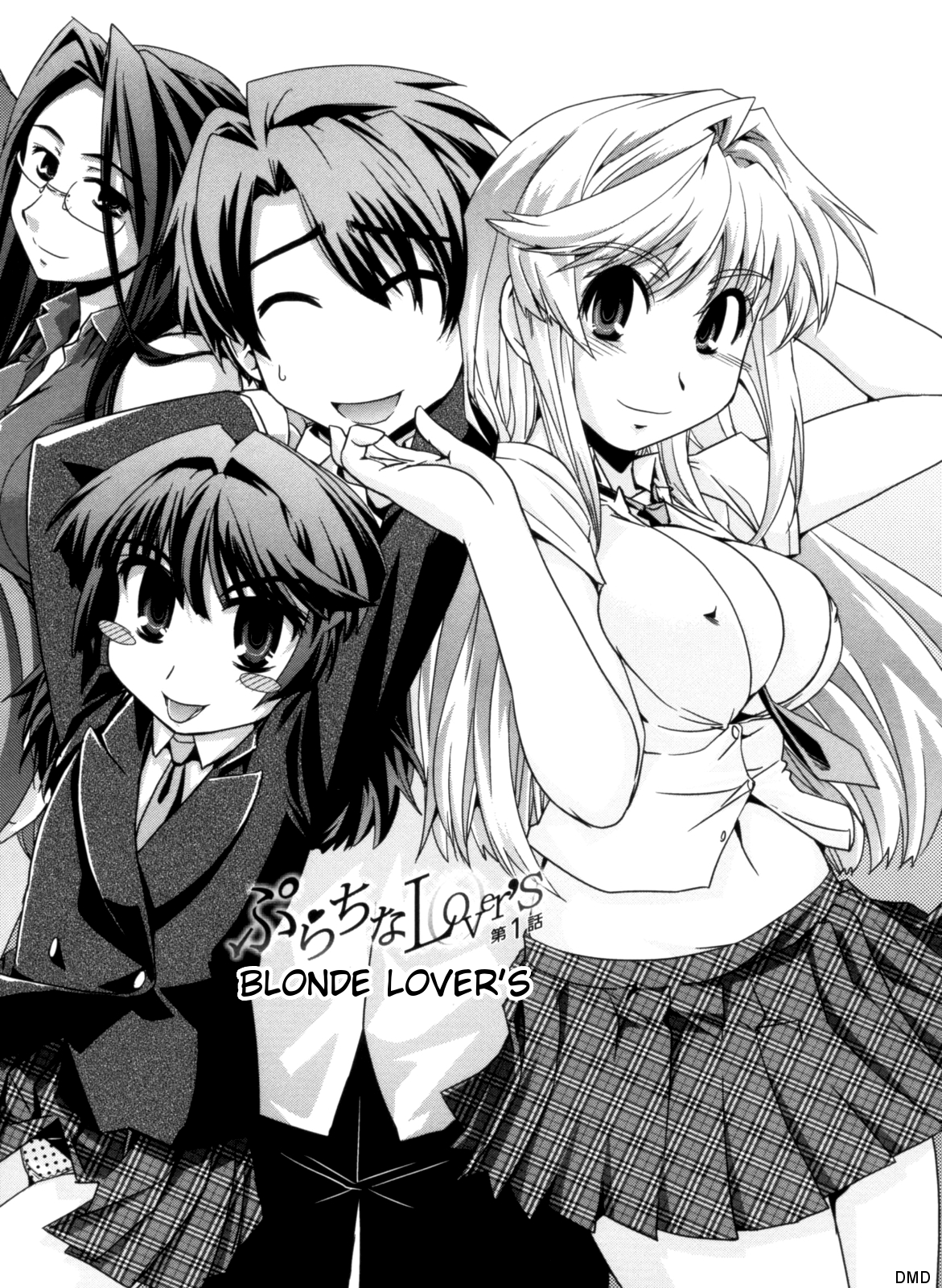 [幾夜大黒堂] 金髪×巨乳に変身で [英訳]