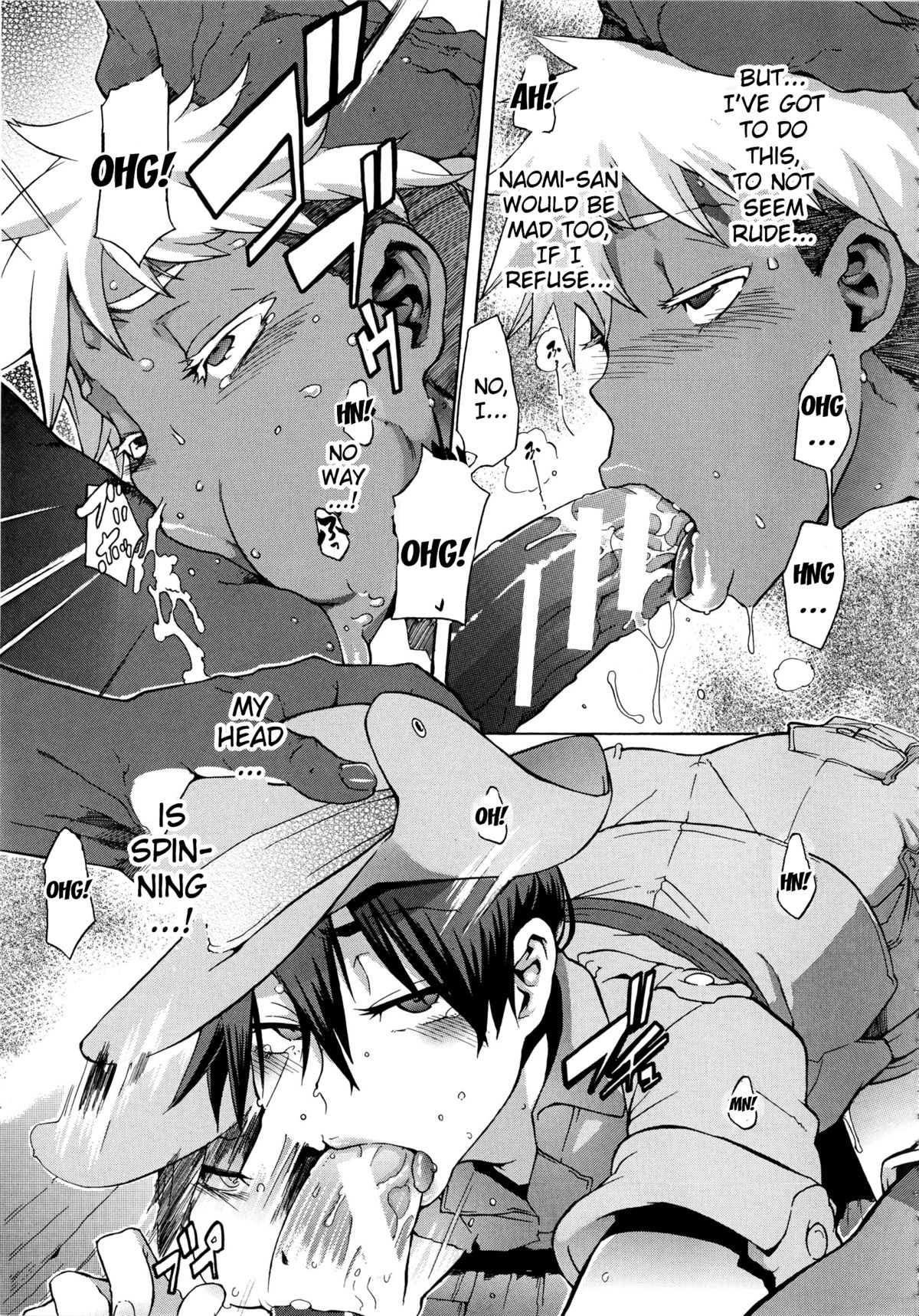 [新堂エル] 新堂エルの文化人類学 [英訳]