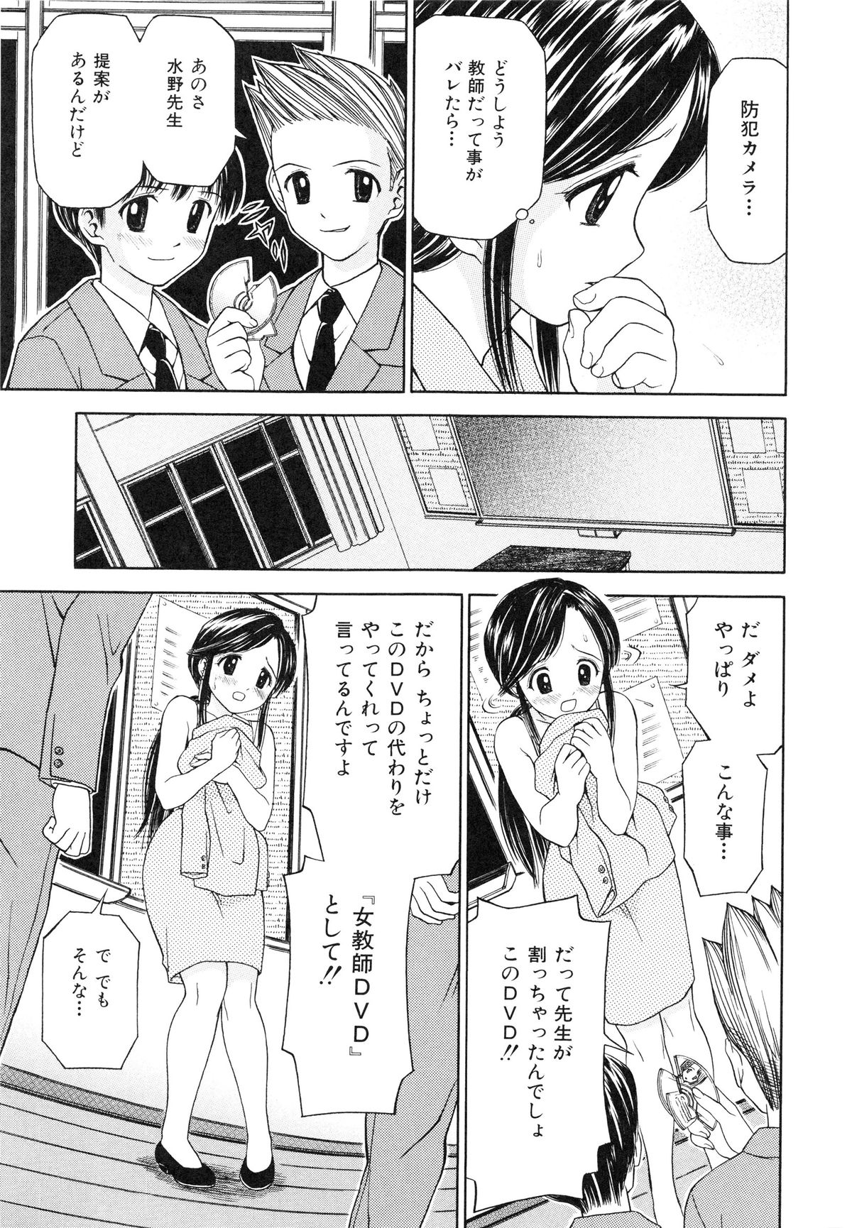 [あとりK] 快感中毒