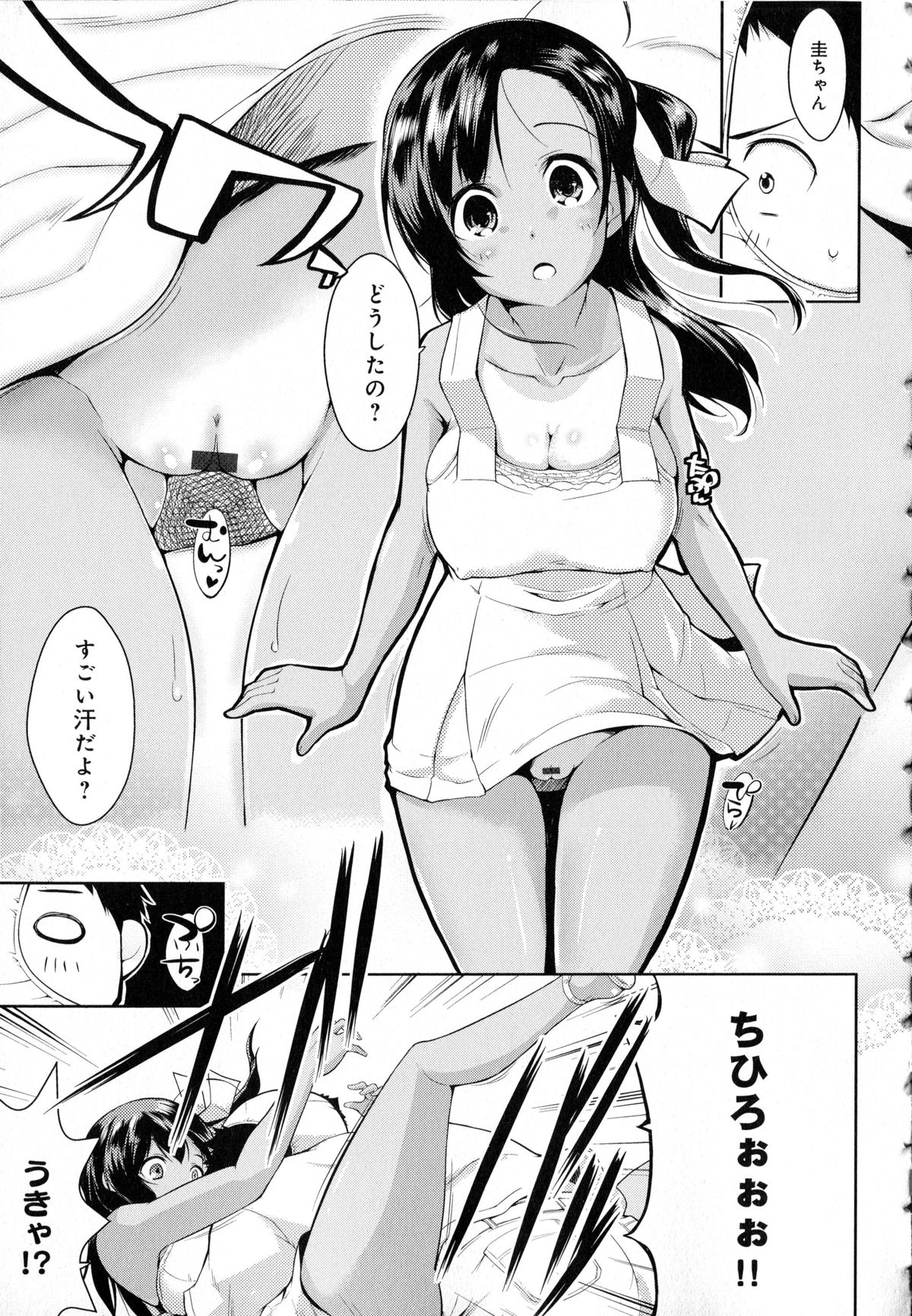 [かいづか] たゆん♪ぷるん♬もにゅん♥ + メッセージペーパー