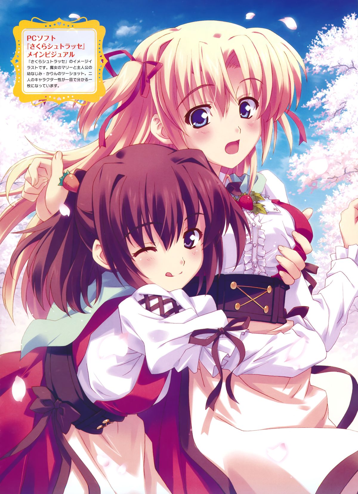 電撃おとなの萌王 vol.03