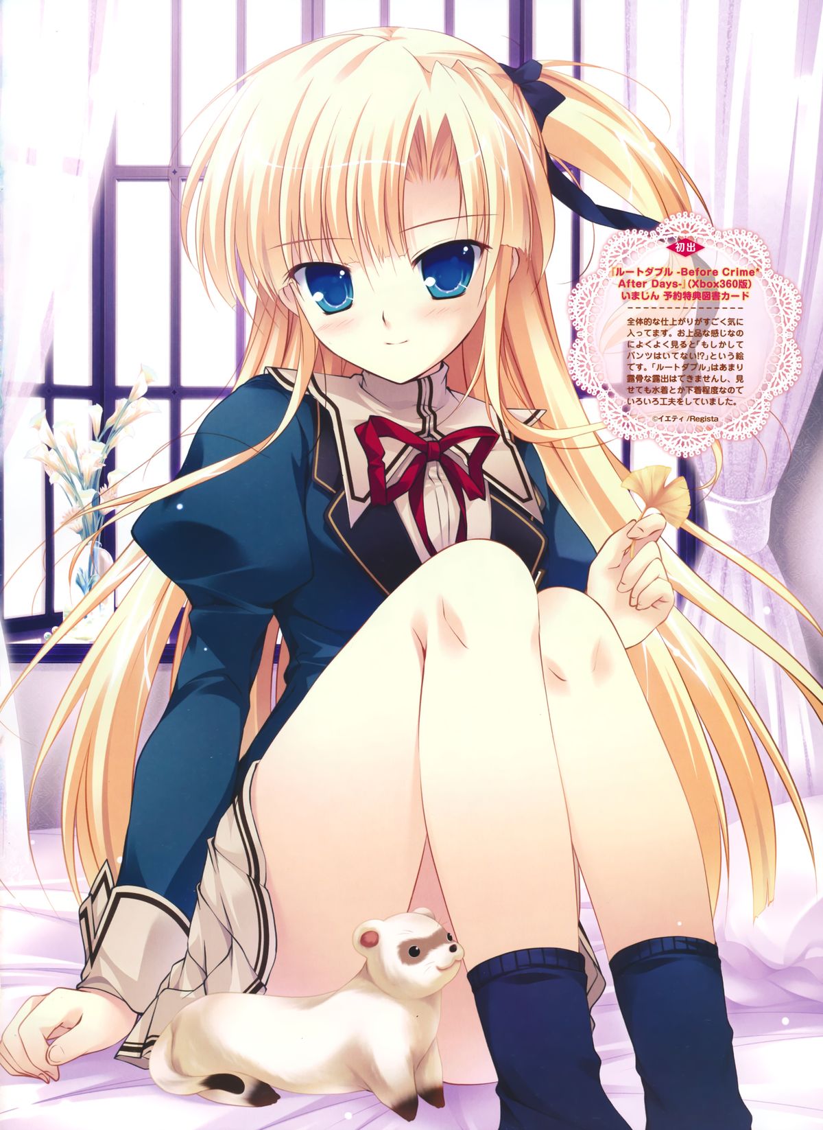 電撃おとなの萌王 vol.03