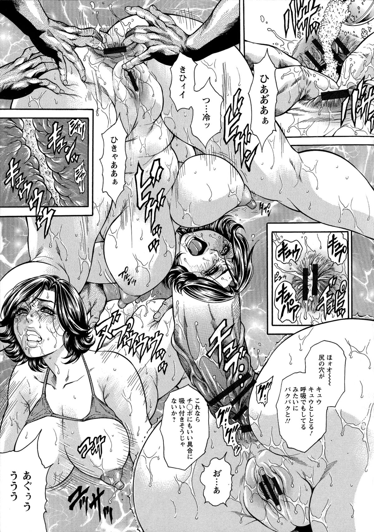 [飛野俊之] Yapoo Auction 美畜逸品奴隷