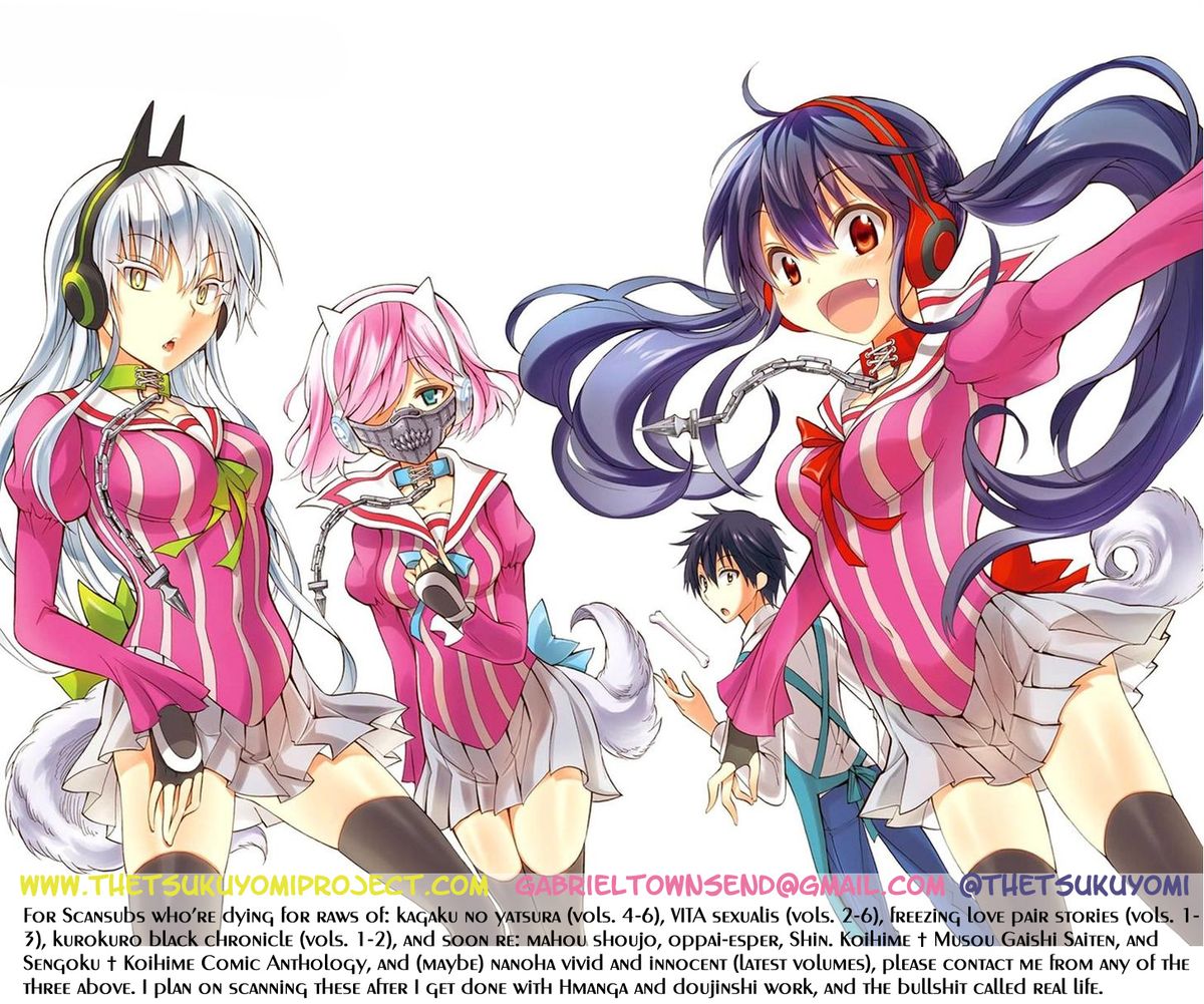 [飛野俊之] Yapoo Auction 美畜逸品奴隷