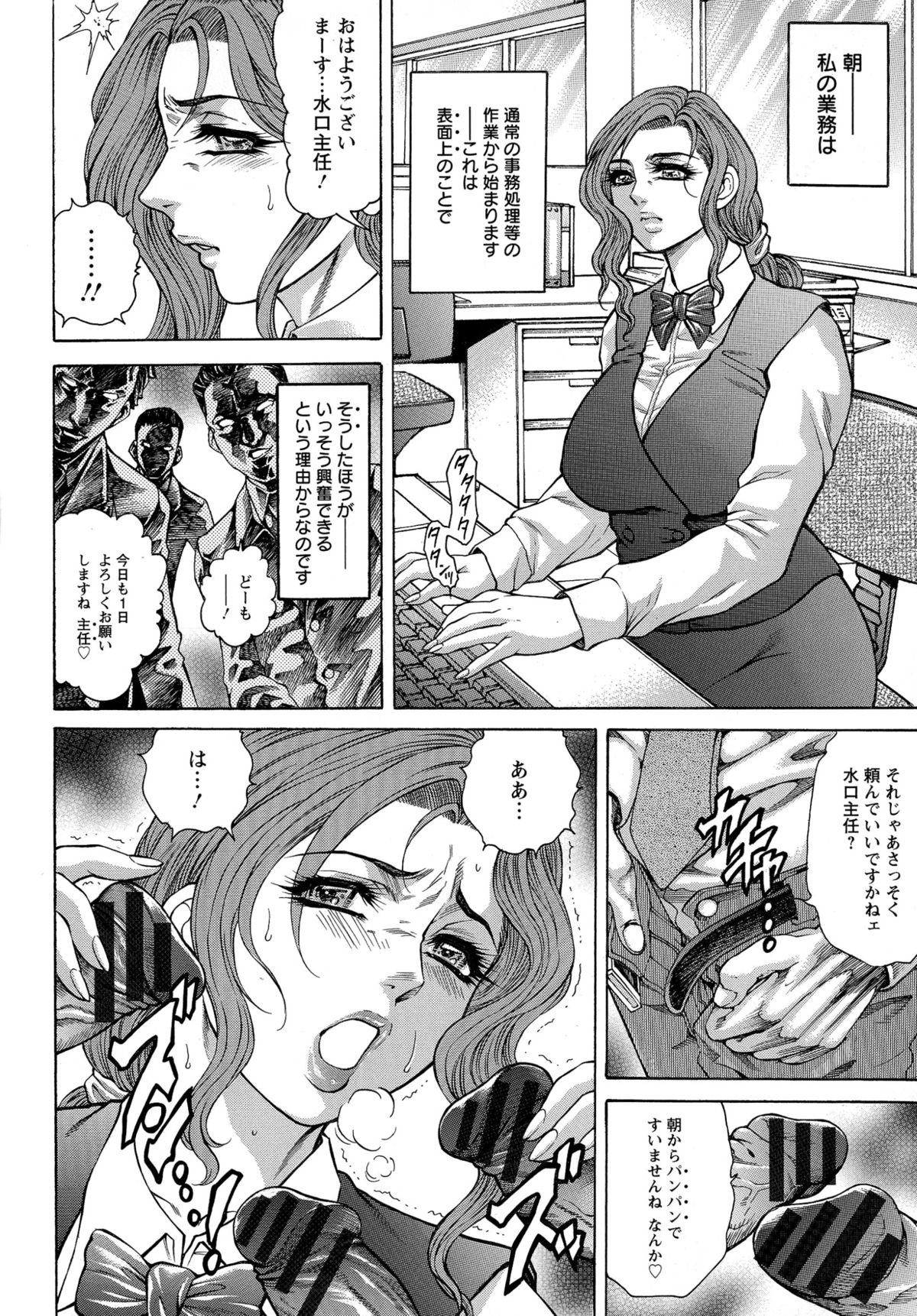 [飛野俊之] Yapoo Auction 美畜逸品奴隷