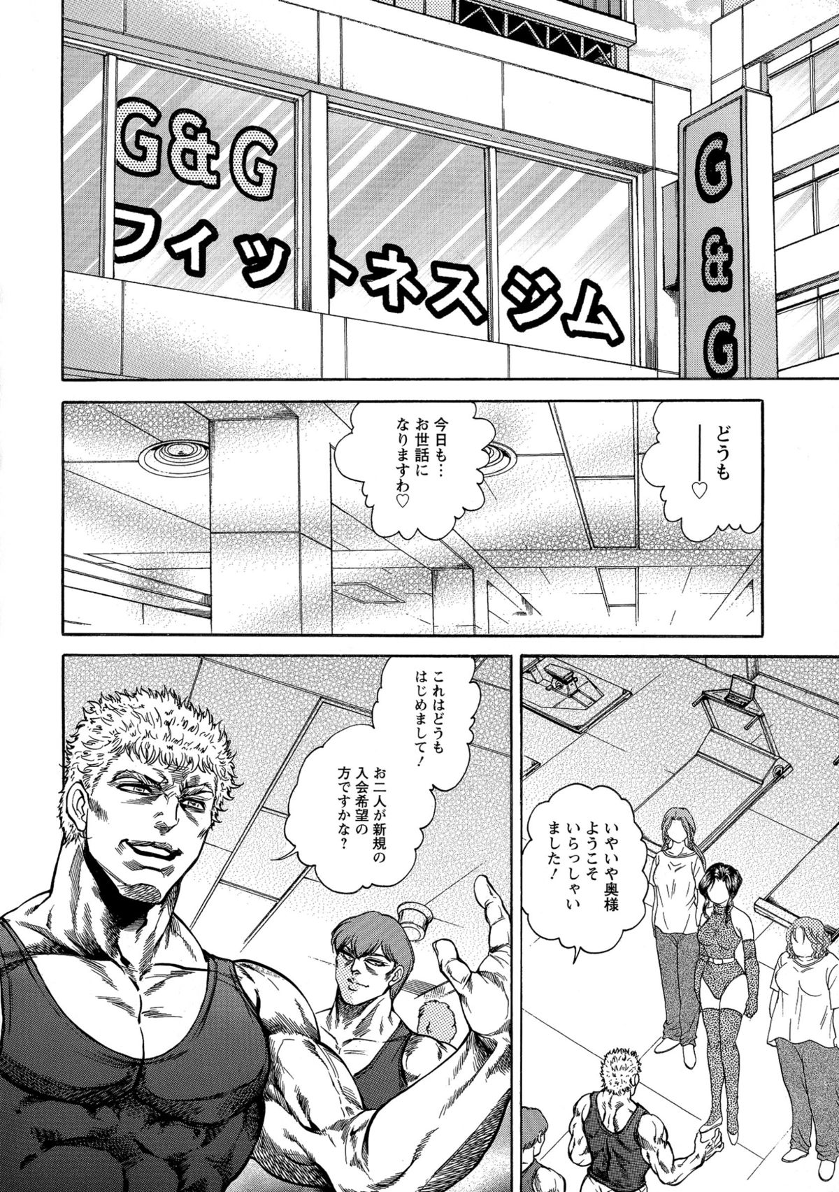 [飛野俊之] Yapoo Auction 美畜逸品奴隷