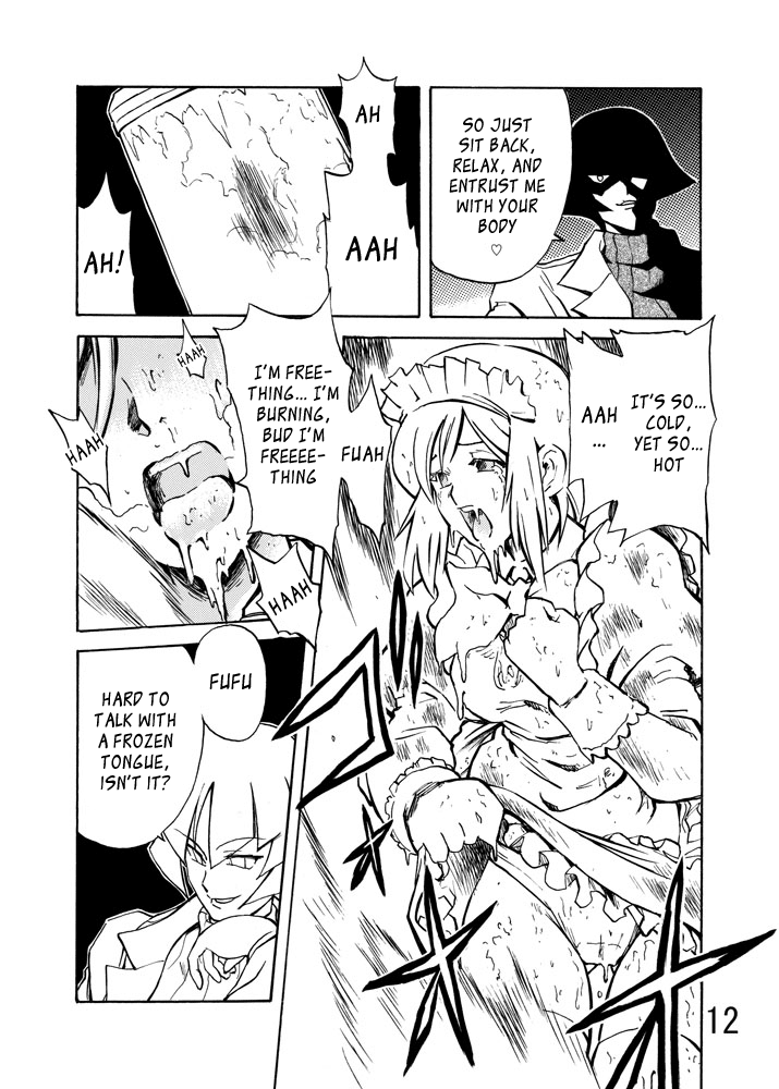 （ゆうき）夢を見た…女性が永久機関になれるという夢[英語] [_ ragdoll]
