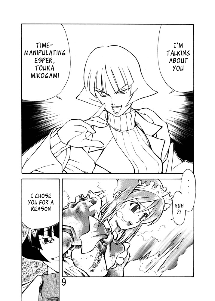 （ゆうき）夢を見た…女性が永久機関になれるという夢[英語] [_ ragdoll]