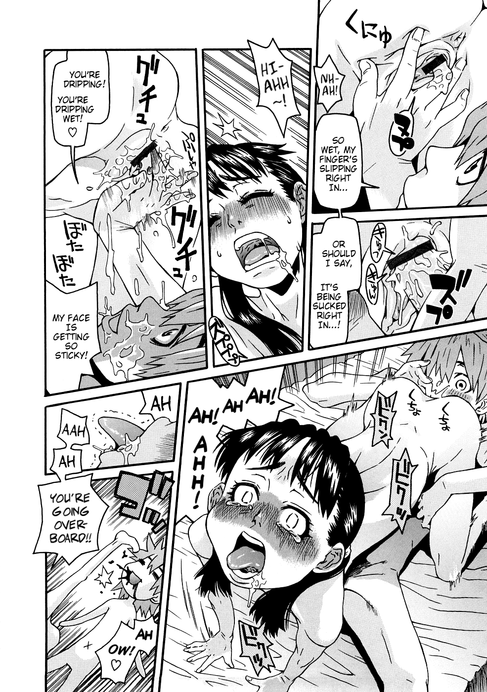 [小林王桂] 勝負の掟! [英訳]