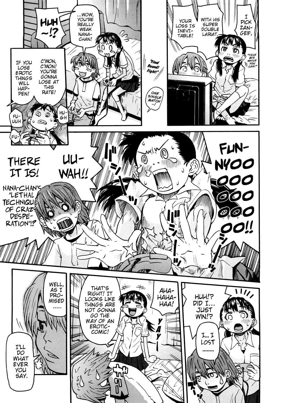 [小林王桂] 勝負の掟! [英訳]