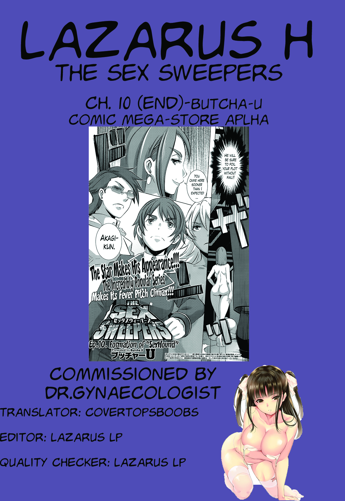 [ブッチャーU] セックスウィーパーズ [英訳]