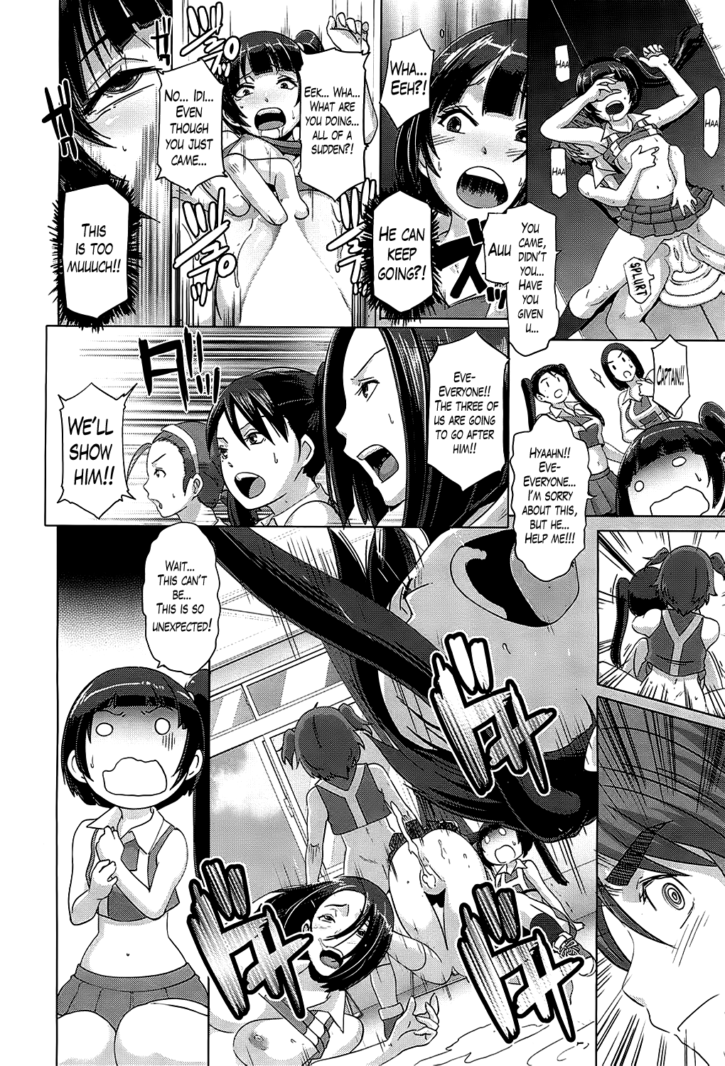 [ブッチャーU] セックスウィーパーズ [英訳]