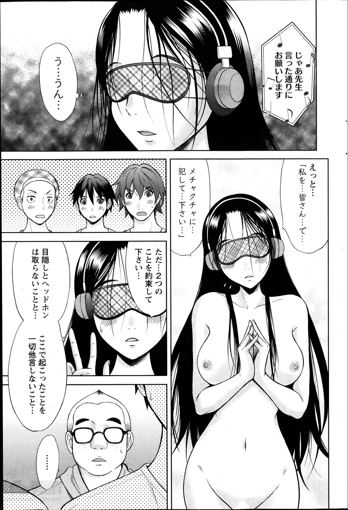 [竹下けんじろう] Marmo 全9話