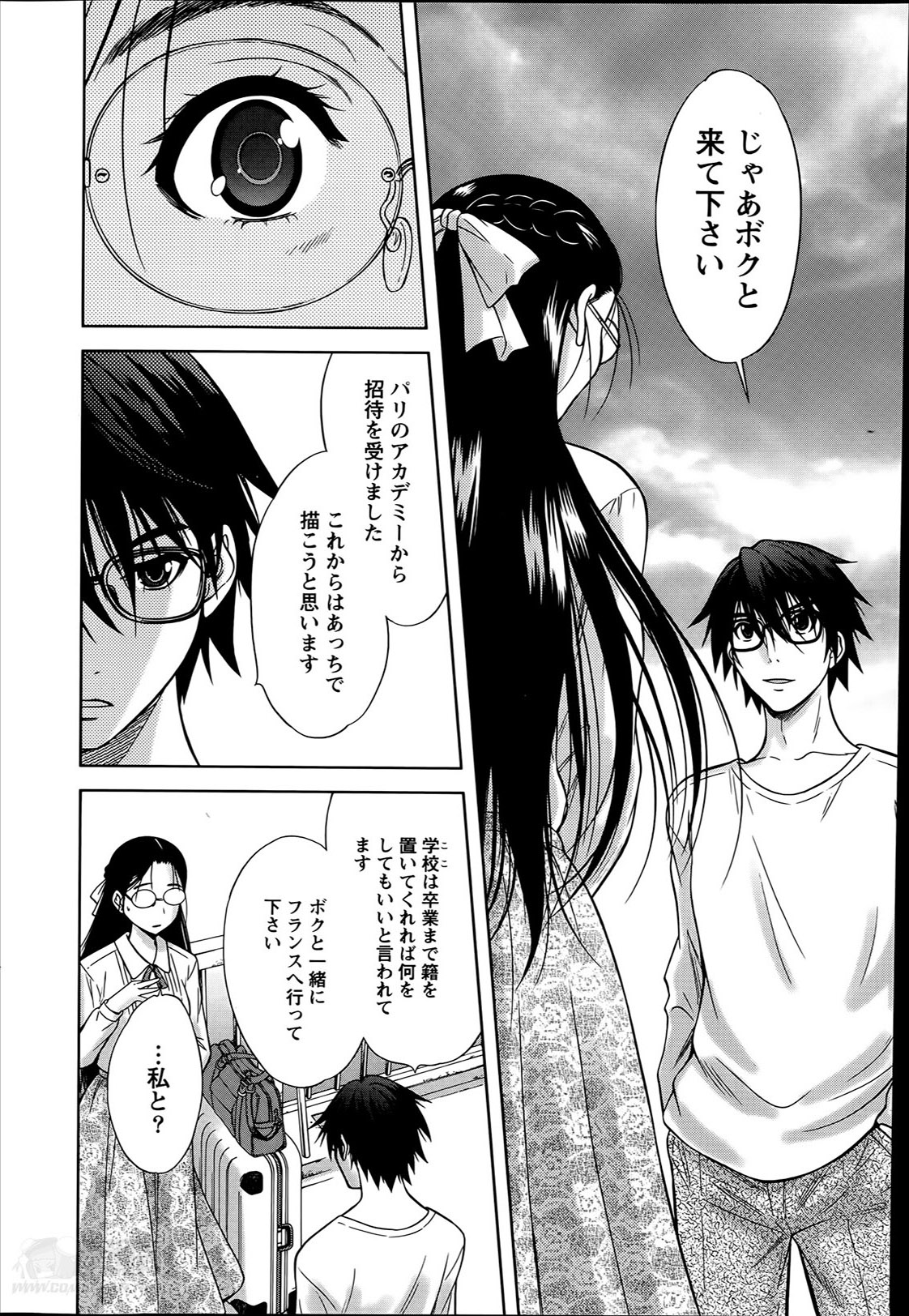 [竹下けんじろう] Marmo 全9話