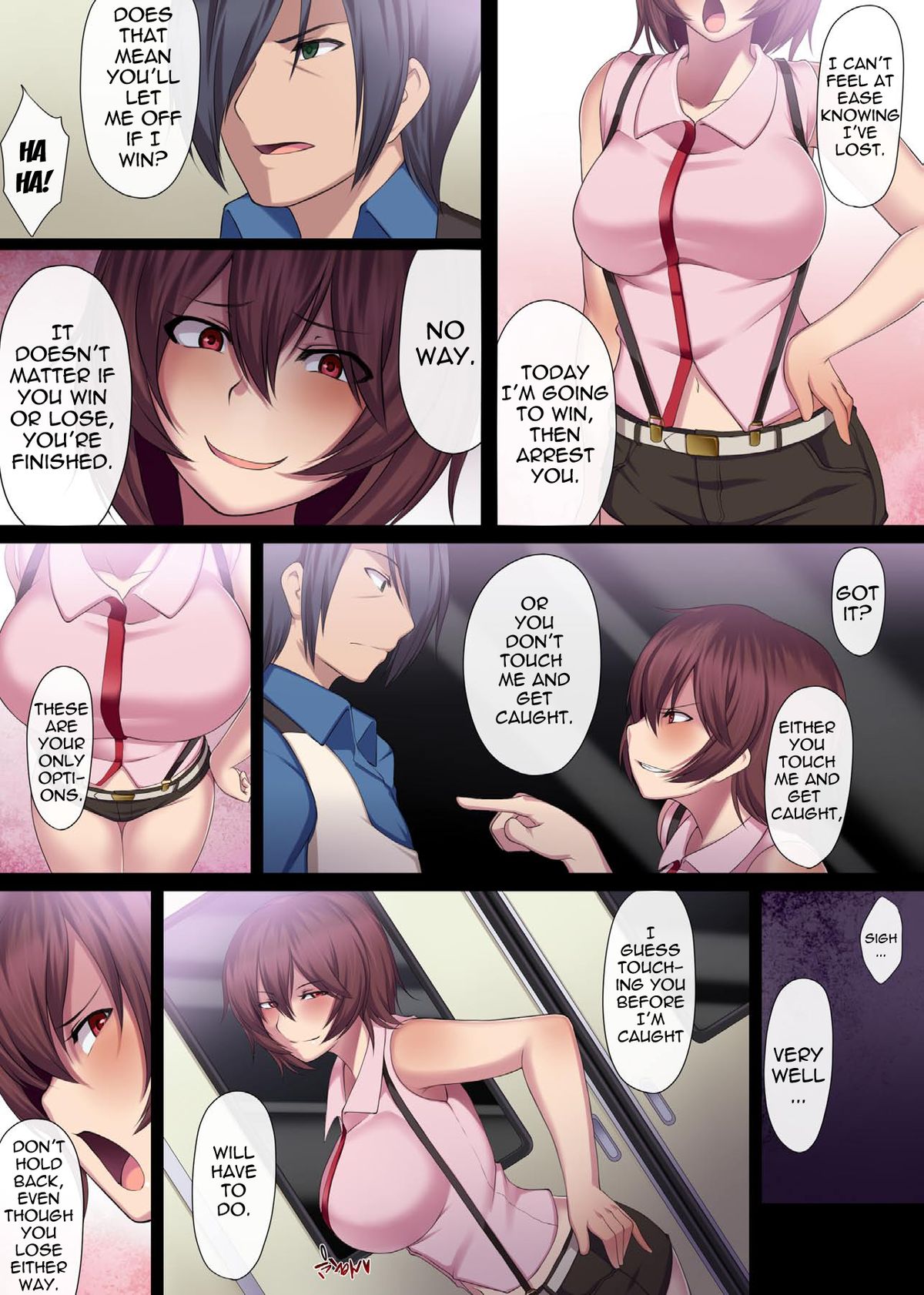 [kupala] 搦メ捕ラレル痴漢捜査官 -The Trapped Officer- [英訳] [DL版]