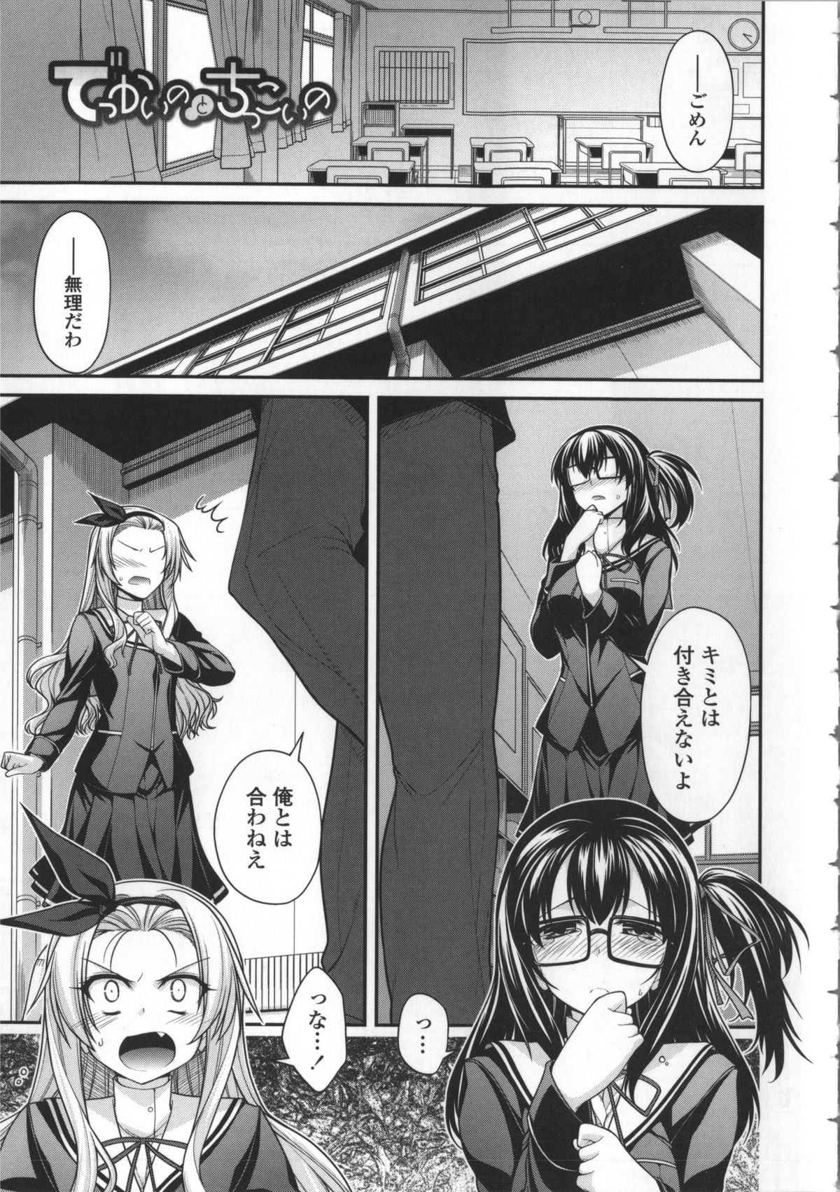 [宮社惣恭] やまとなでしこちちへんげ + 8P小冊子, メッセージペーパー, 着せ替えブックカバー