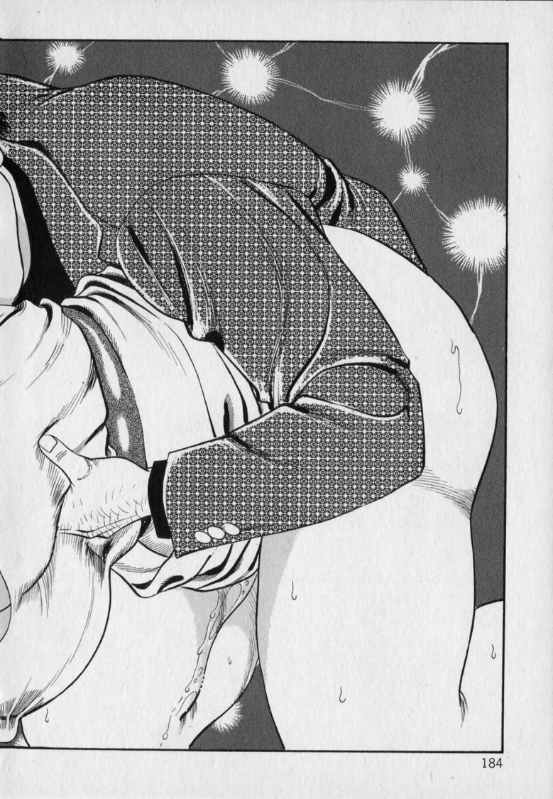 [羽中ルイ] 淫乳伝説