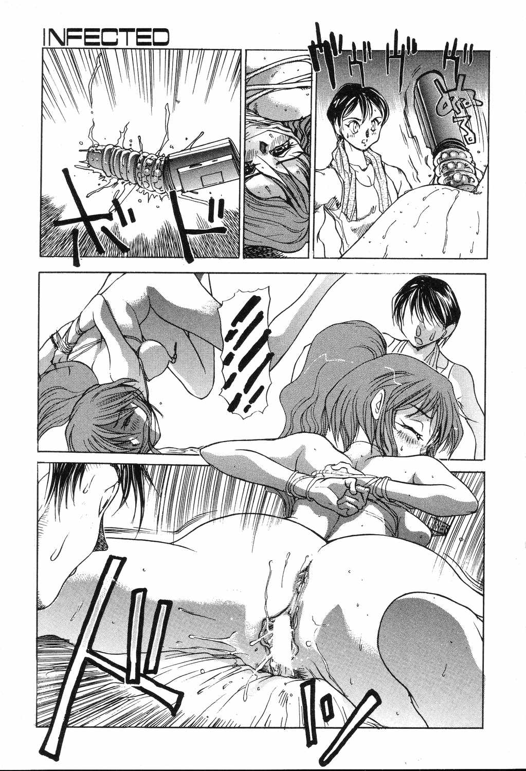 [葦原将軍] 悦虐絵図