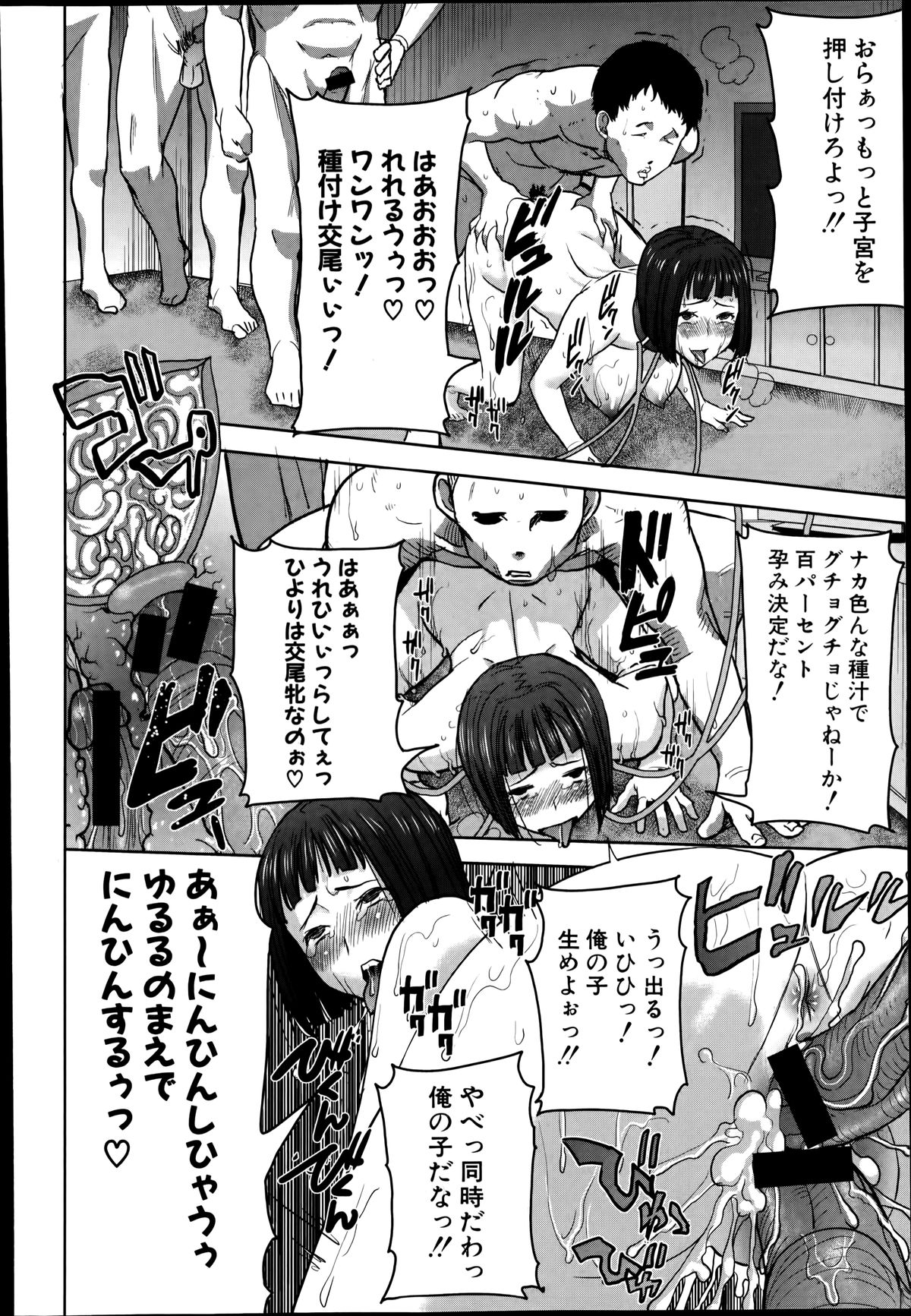 [田中あじ] 姉アンスイート 彌平木日和 全6話