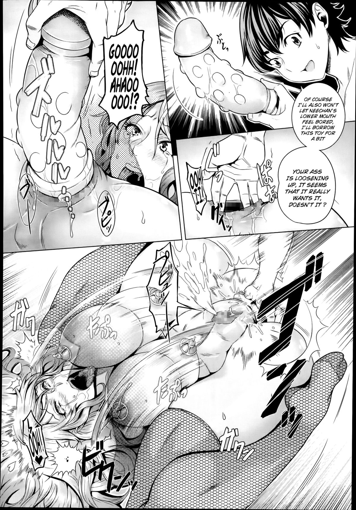 [桃吹リオ] 家族内のカーニバル (COMIC 阿吽 2014年1月号) [英訳]