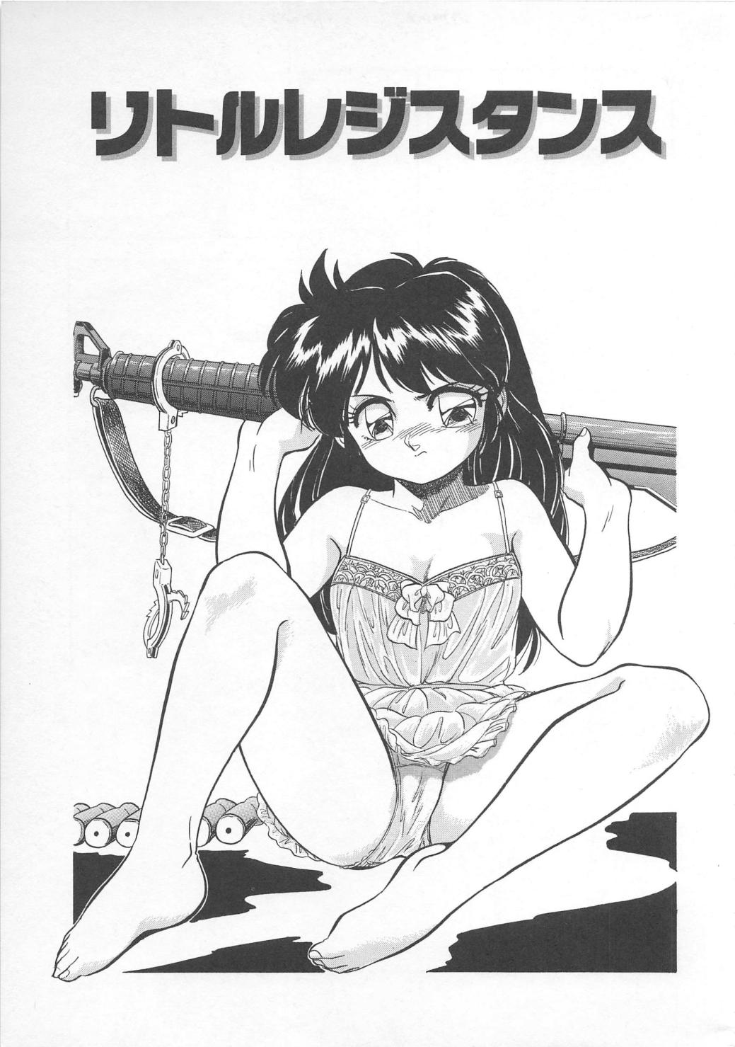 [智沢渚優] 蜜色おとぎ話