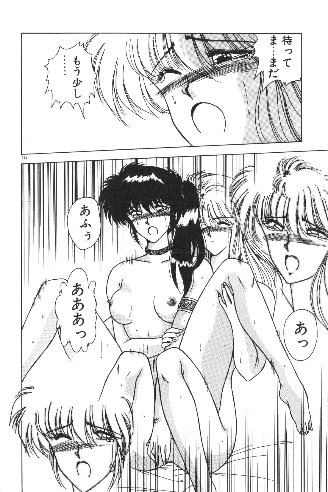 [華瑠羅翔] 午後のQueen♥ side B