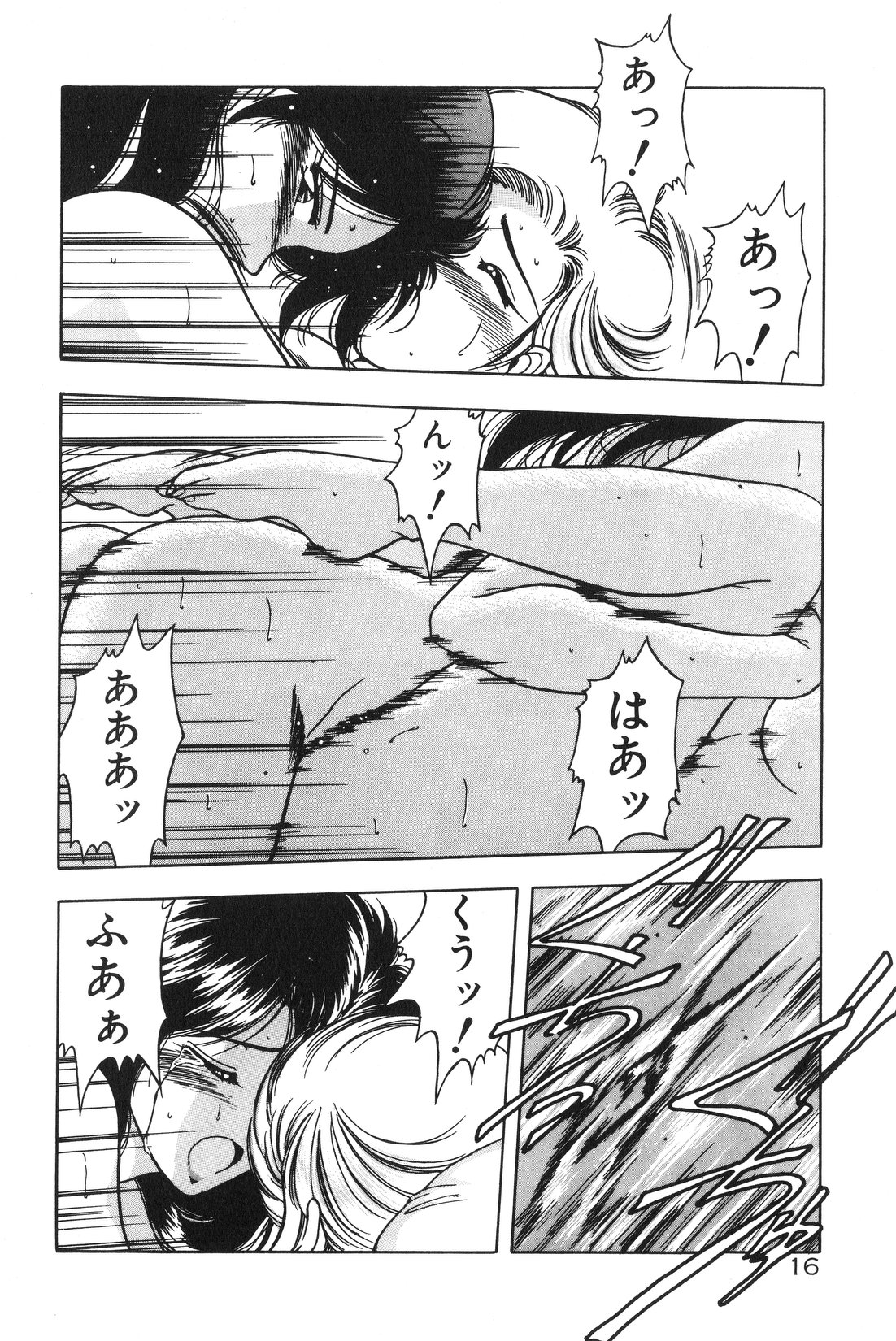 [華瑠羅翔] 午後のQueen♥ side B