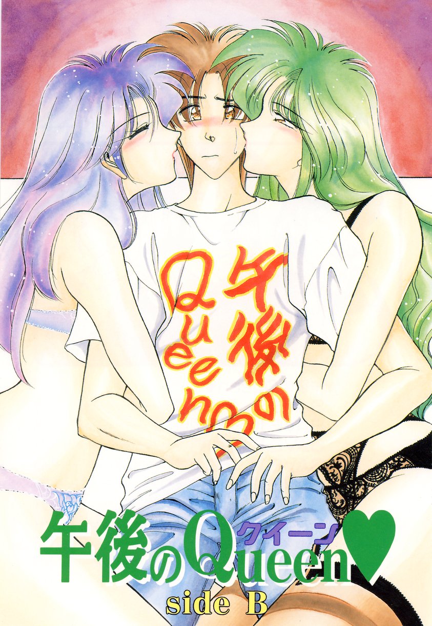 [華瑠羅翔] 午後のQueen♥ side B