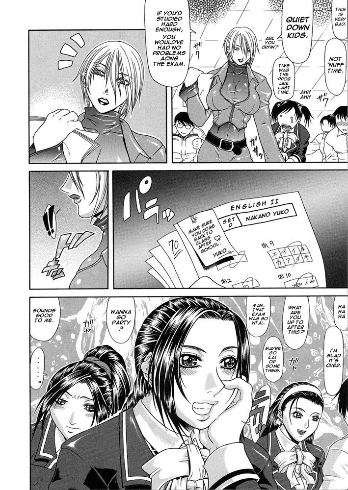 [ぐら乳頭] 低俗 [英訳]