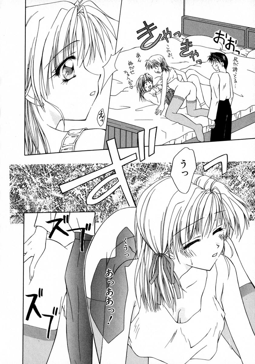 [藤堂玖麗] まい・べいびぃ