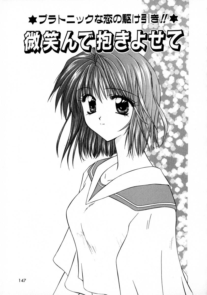 [藤堂玖麗] まい・べいびぃ