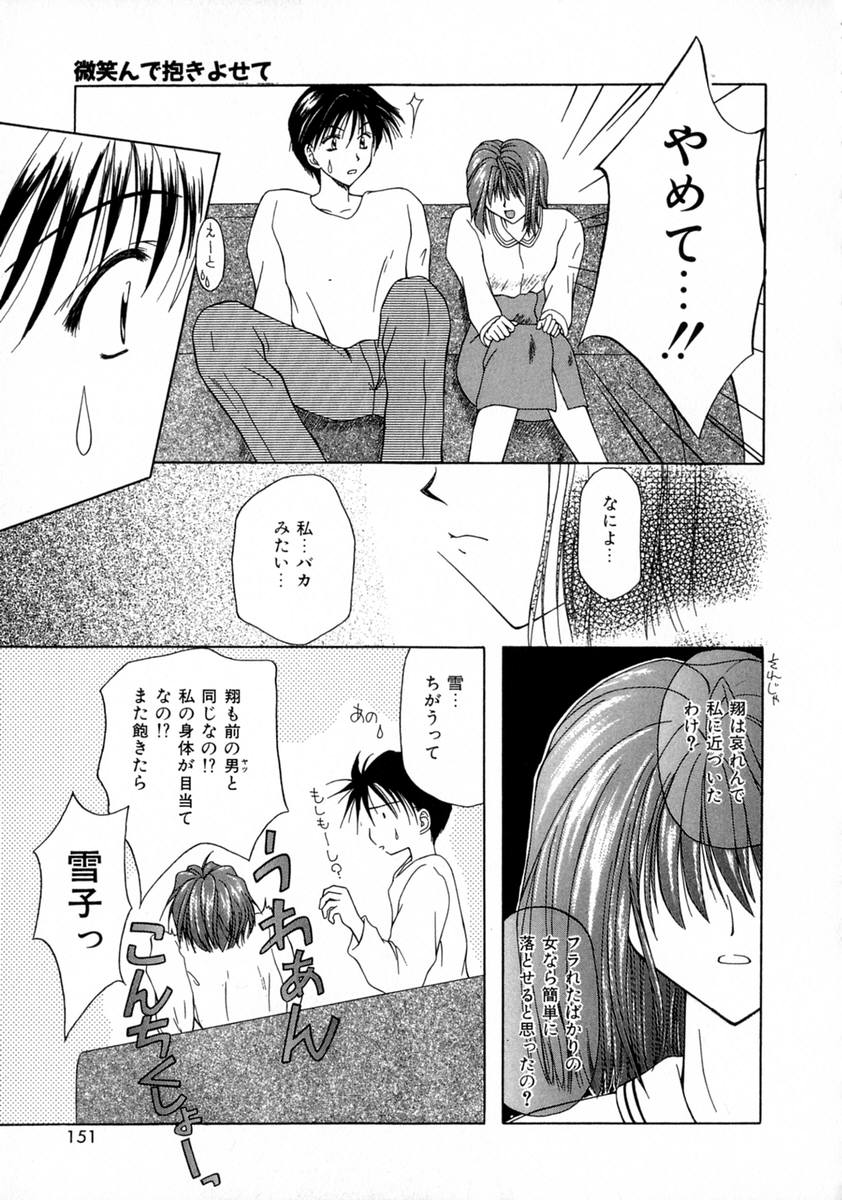 [藤堂玖麗] まい・べいびぃ