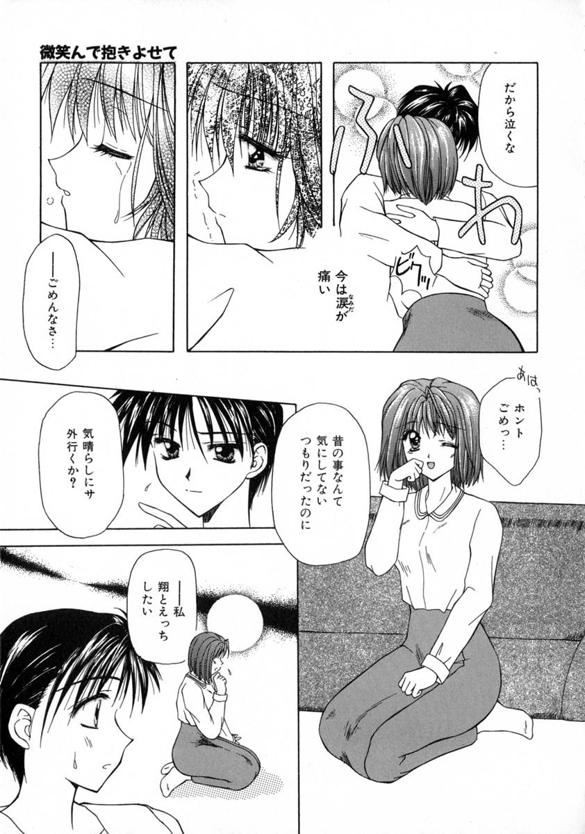 [藤堂玖麗] まい・べいびぃ