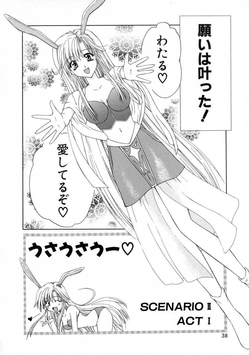 [藤堂玖麗] まい・べいびぃ