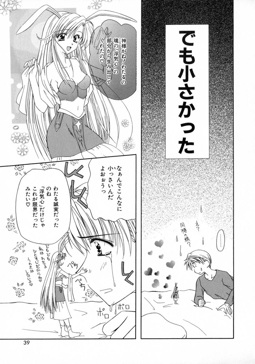 [藤堂玖麗] まい・べいびぃ