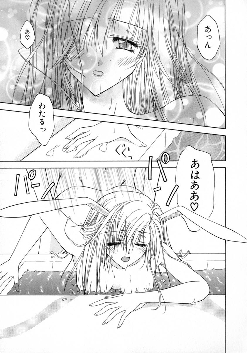 [藤堂玖麗] まい・べいびぃ