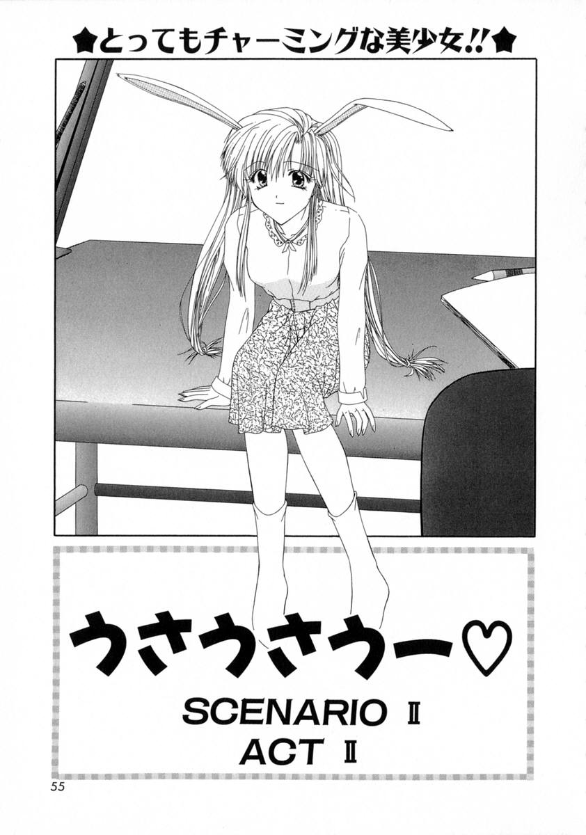 [藤堂玖麗] まい・べいびぃ