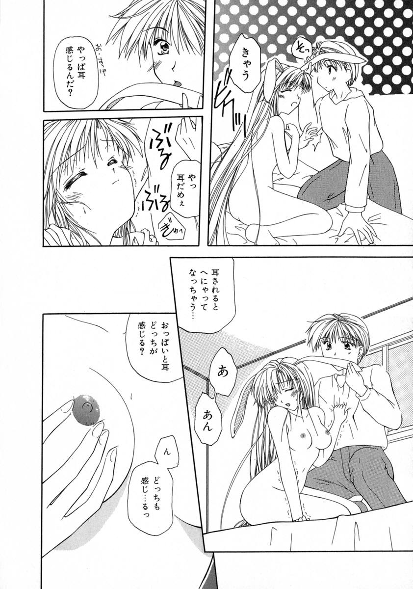 [藤堂玖麗] まい・べいびぃ