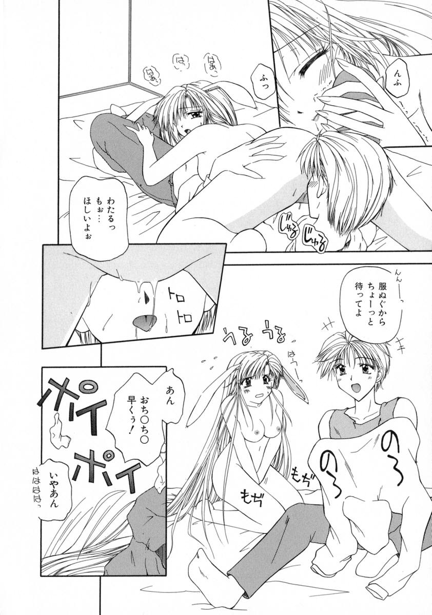 [藤堂玖麗] まい・べいびぃ