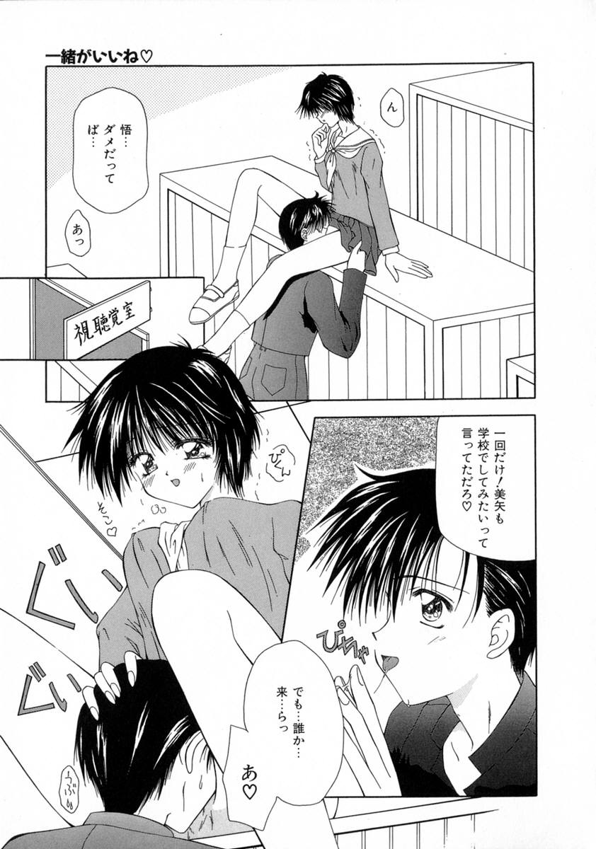 [藤堂玖麗] まい・べいびぃ