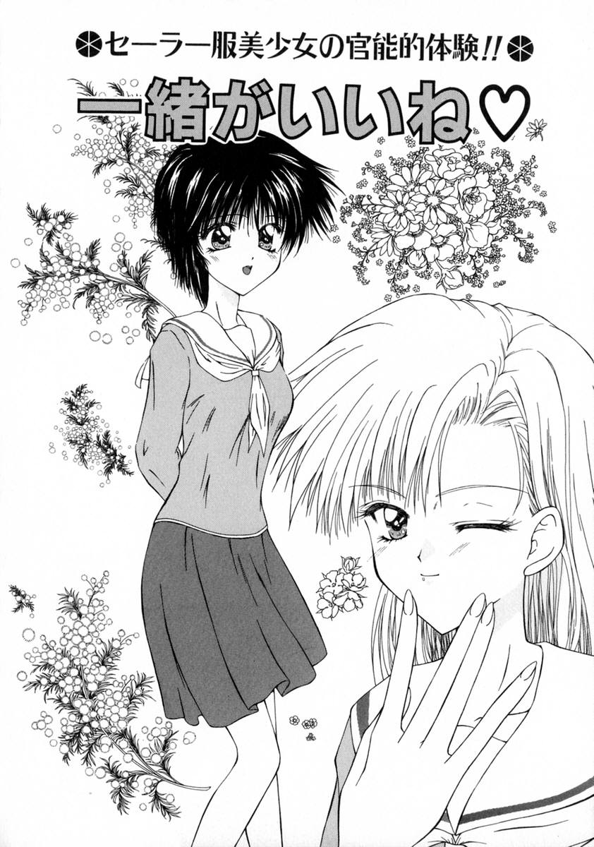 [藤堂玖麗] まい・べいびぃ